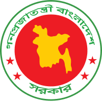 Bangladesh emergency hotline logo